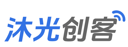沐光创客社群